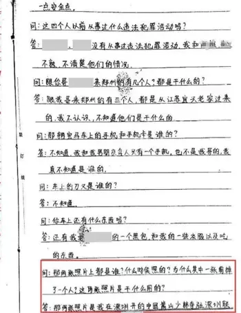 释永信