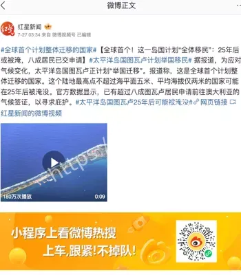 图瓦卢
