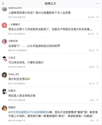 举国
