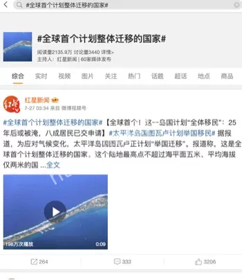 澳大利亚