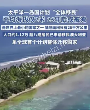 图瓦卢