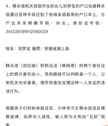 包养情人