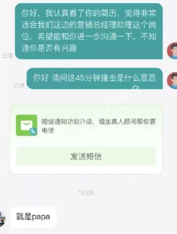 王怡香