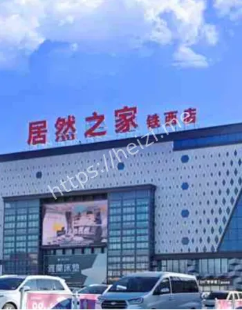 债务压力