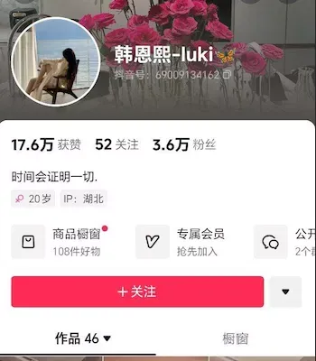 舞蹈魅力
