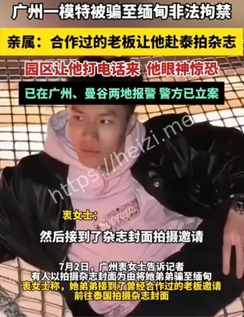 受害者