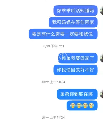 跨境诈骗
