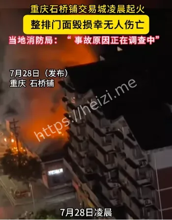 现场