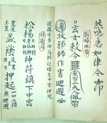 日本