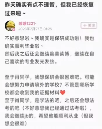 武大诬告案