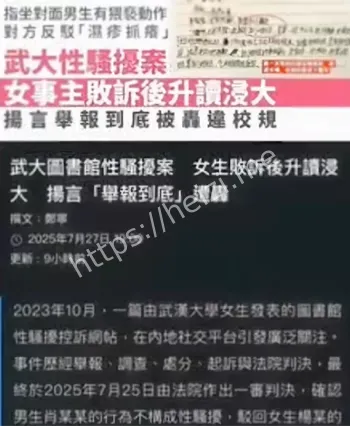 杨景媛