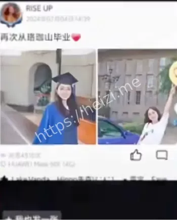 学术不端