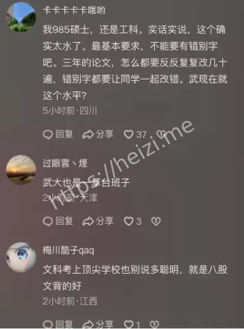 道德底线