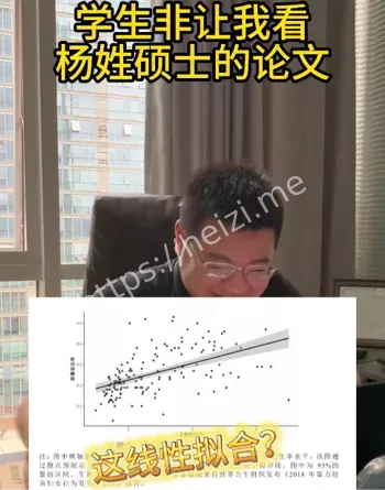 武大诬告案