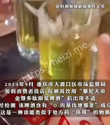 重庆慕尼勃朗酒业