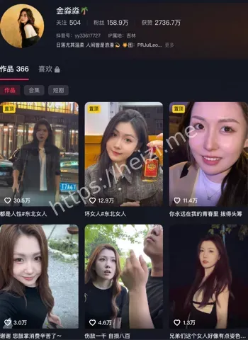 网络热议