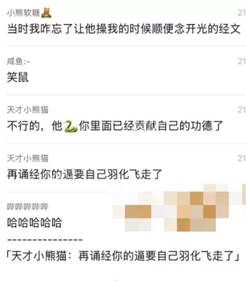 释永信