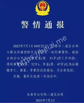 李煜众