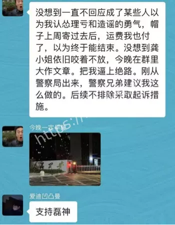 刘磊