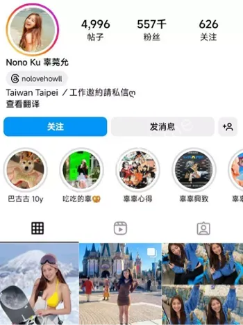 网络监管