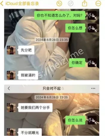 出轨