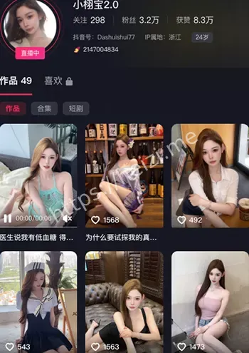 小栩宝