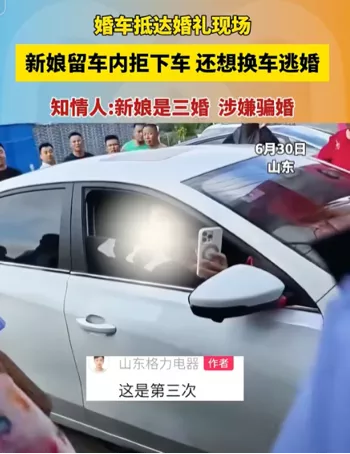 退彩礼