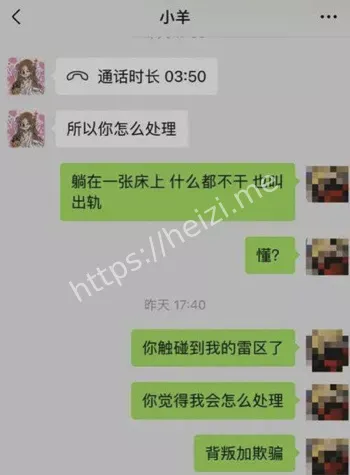 黑丝