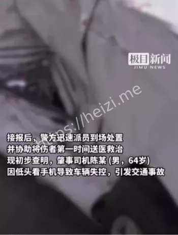 低头看手机
