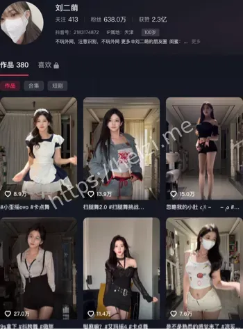 社会热议