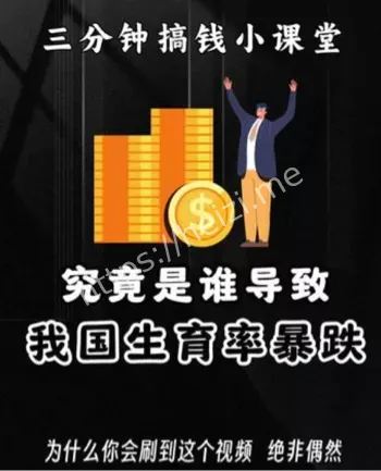 八卦热议