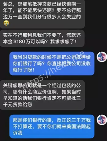 银行诈骗
