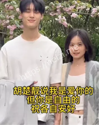 聊天记录