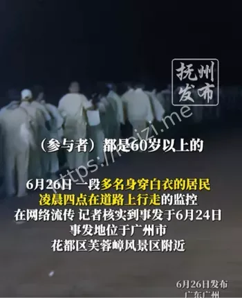 广东花都