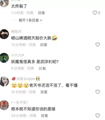 河南武陟
