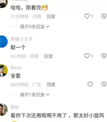 隐私泄露