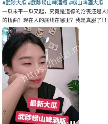 网络争议