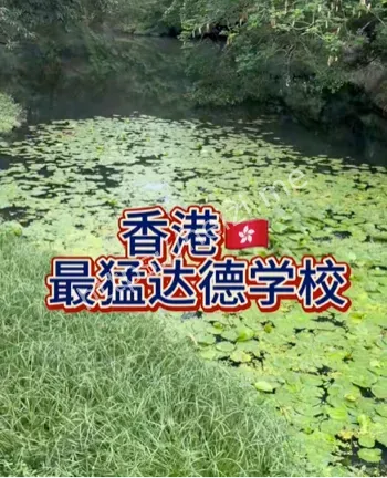 灵异事件