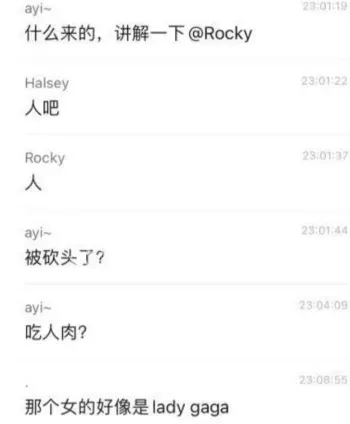 食物