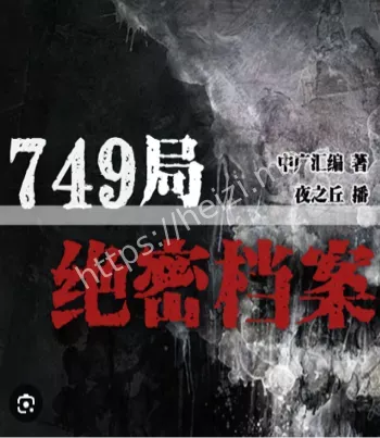 超自然现象