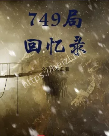 特异功能