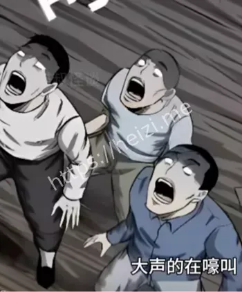 透明棺材