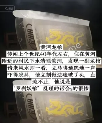 村民清淤