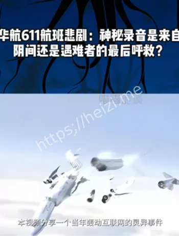 短信