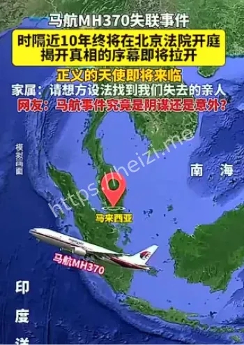 国际阴谋