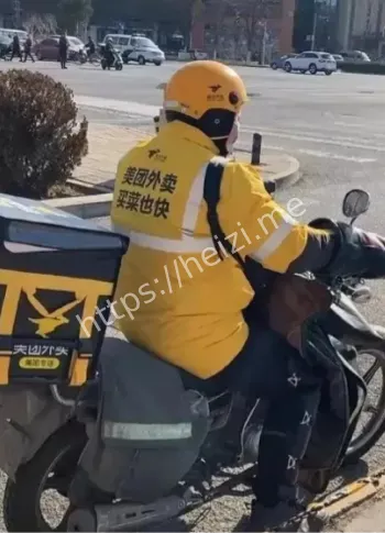 网络八卦