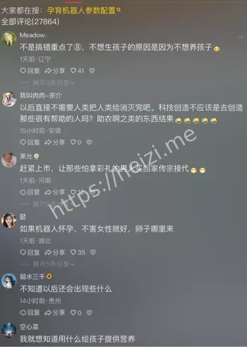 分娩