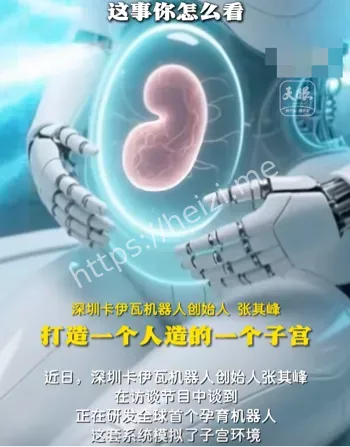 孕育