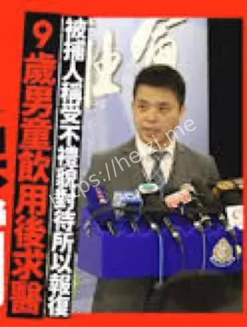 紧急送医