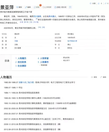 贵州